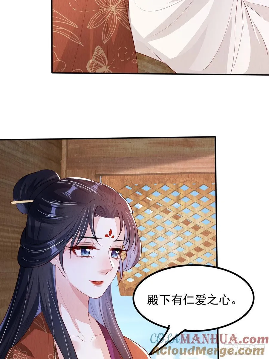 第95章：回归 第19页