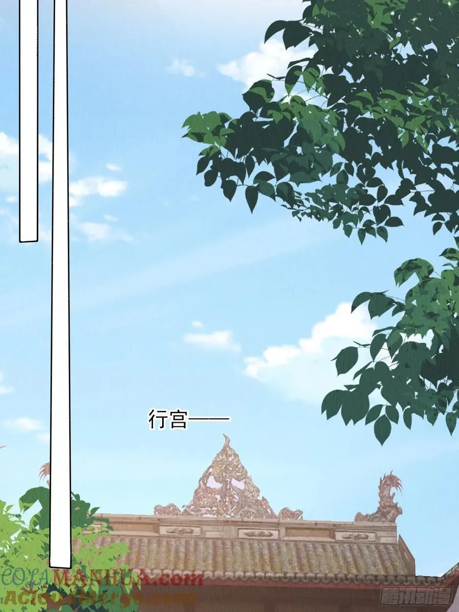 第95章：回归 第27页
