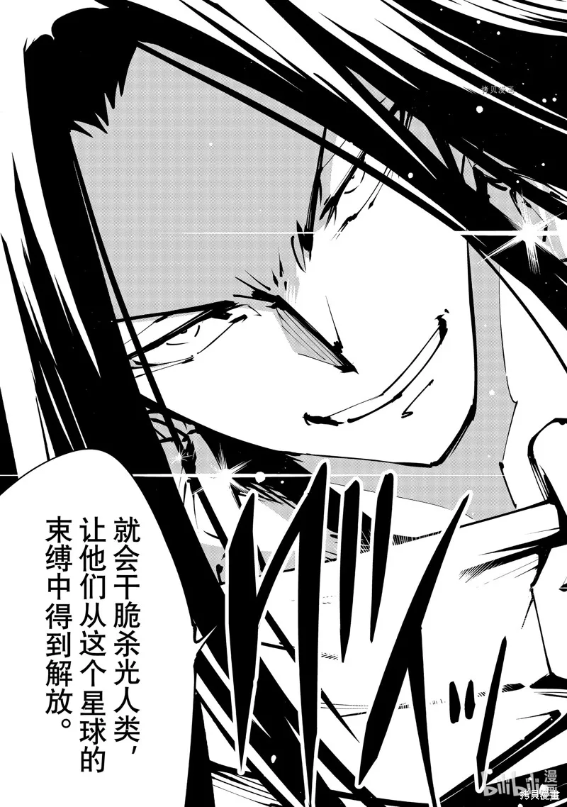 第41话 第11页
