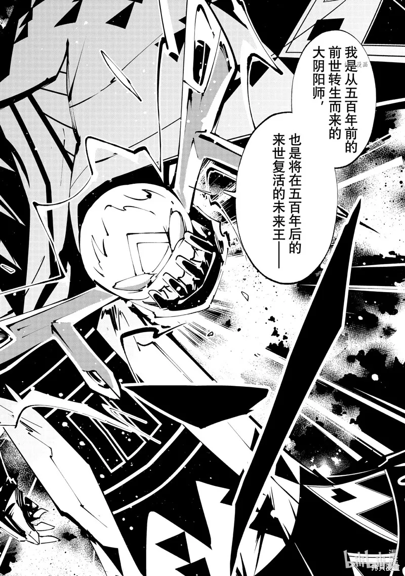 第41话 第12页