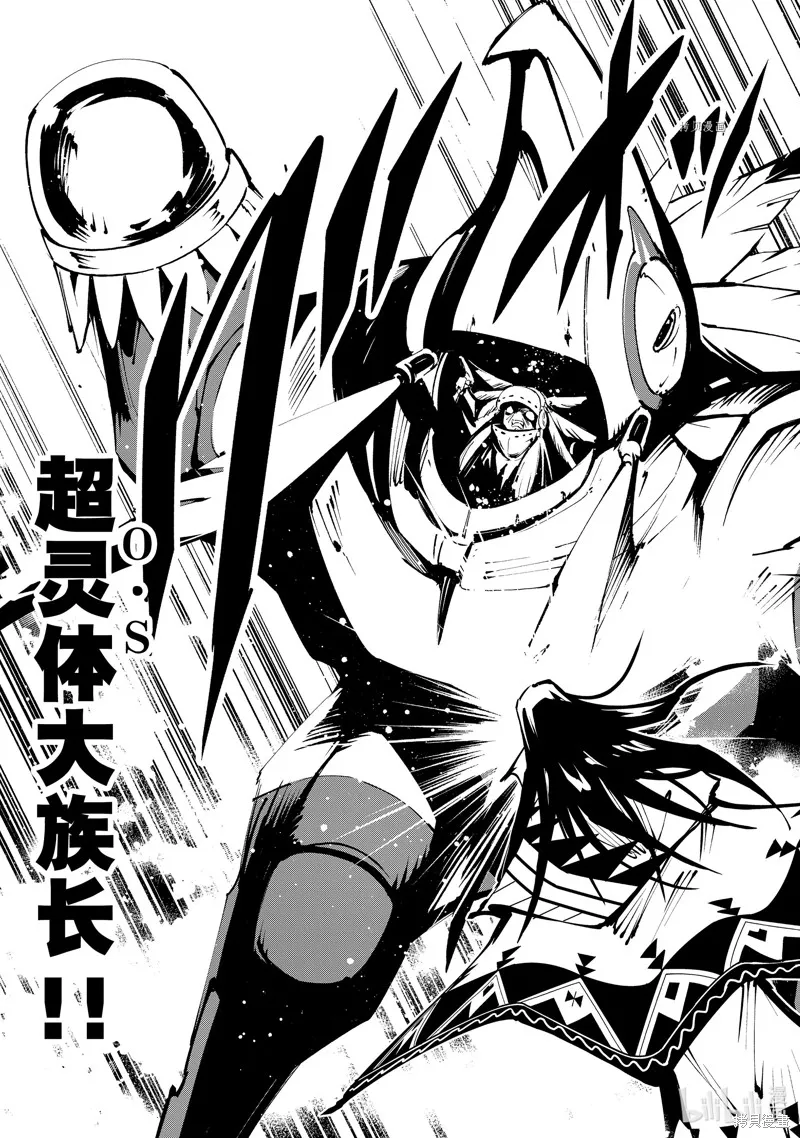 第41话 第17页