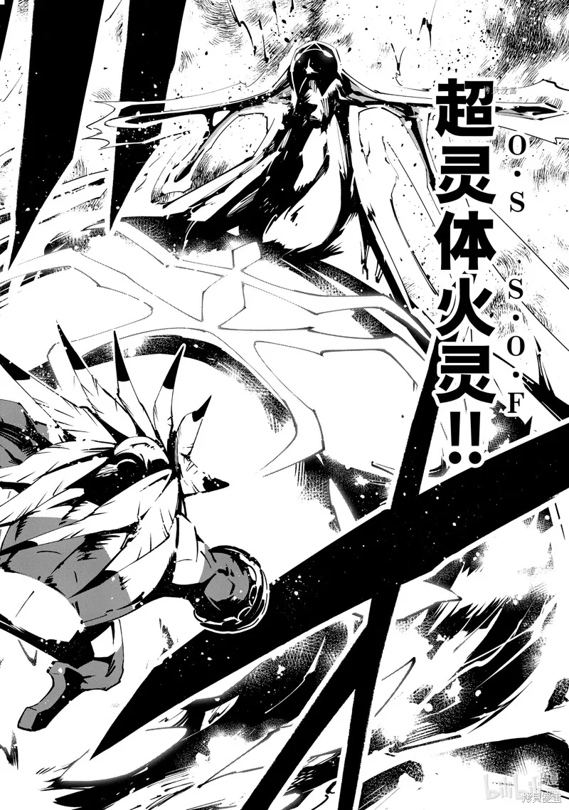 第41话 第20页