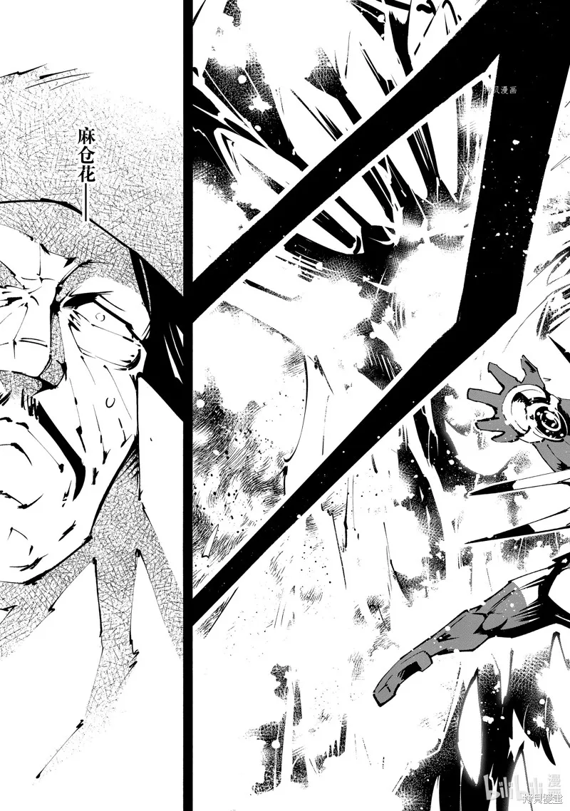第41话 第21页