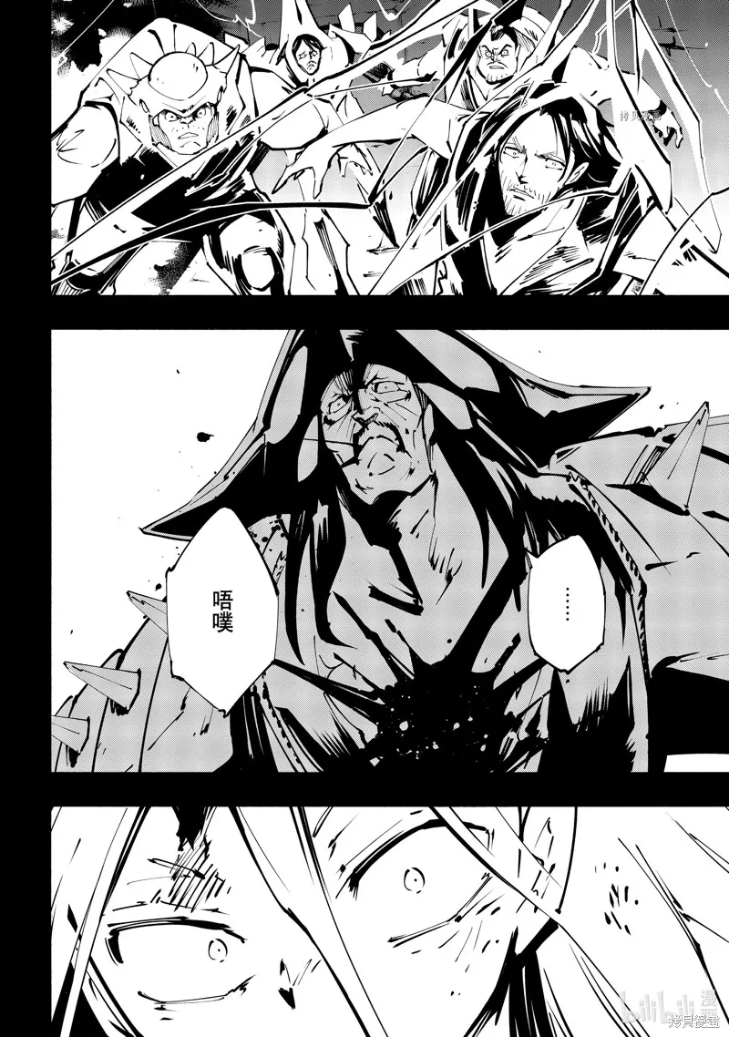 第41话 第24页