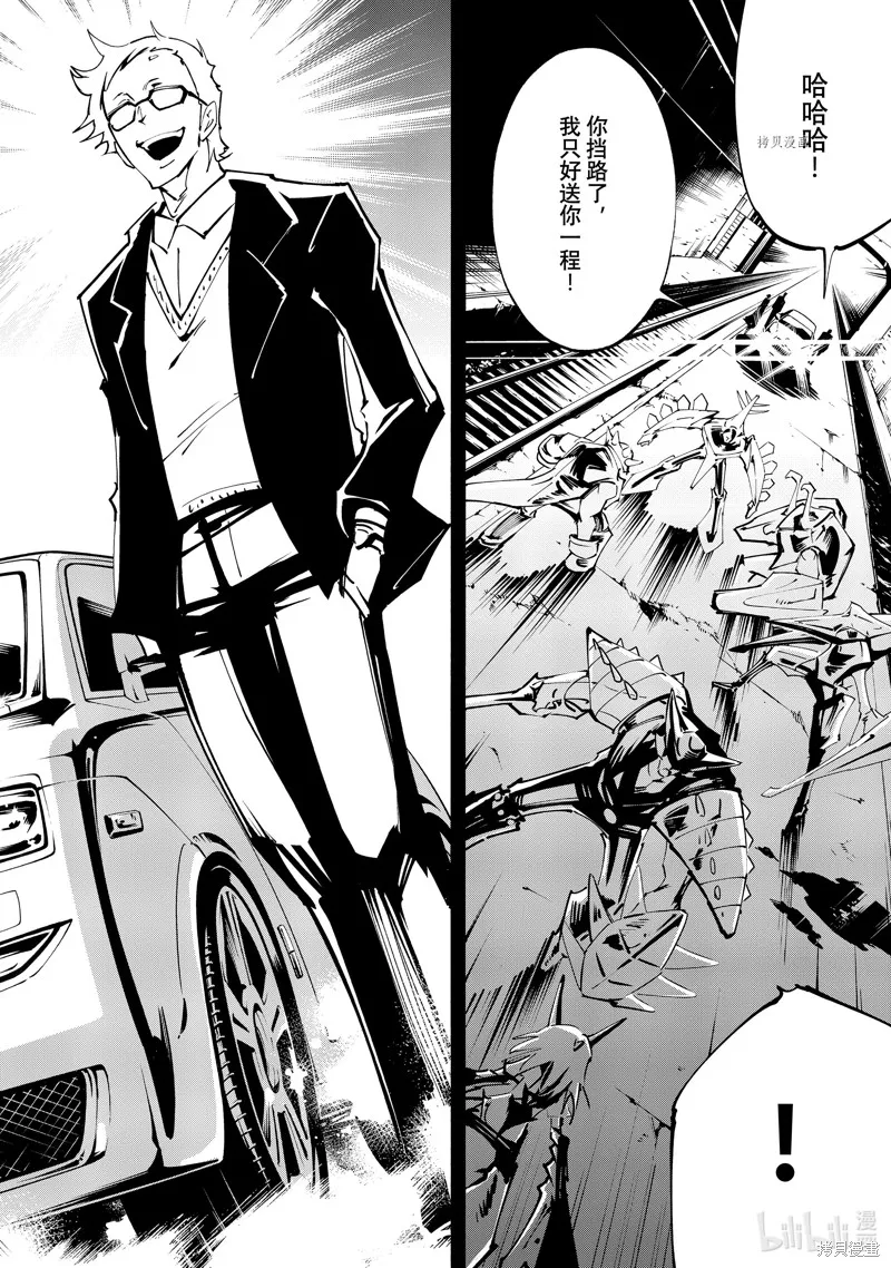 第41话 第26页