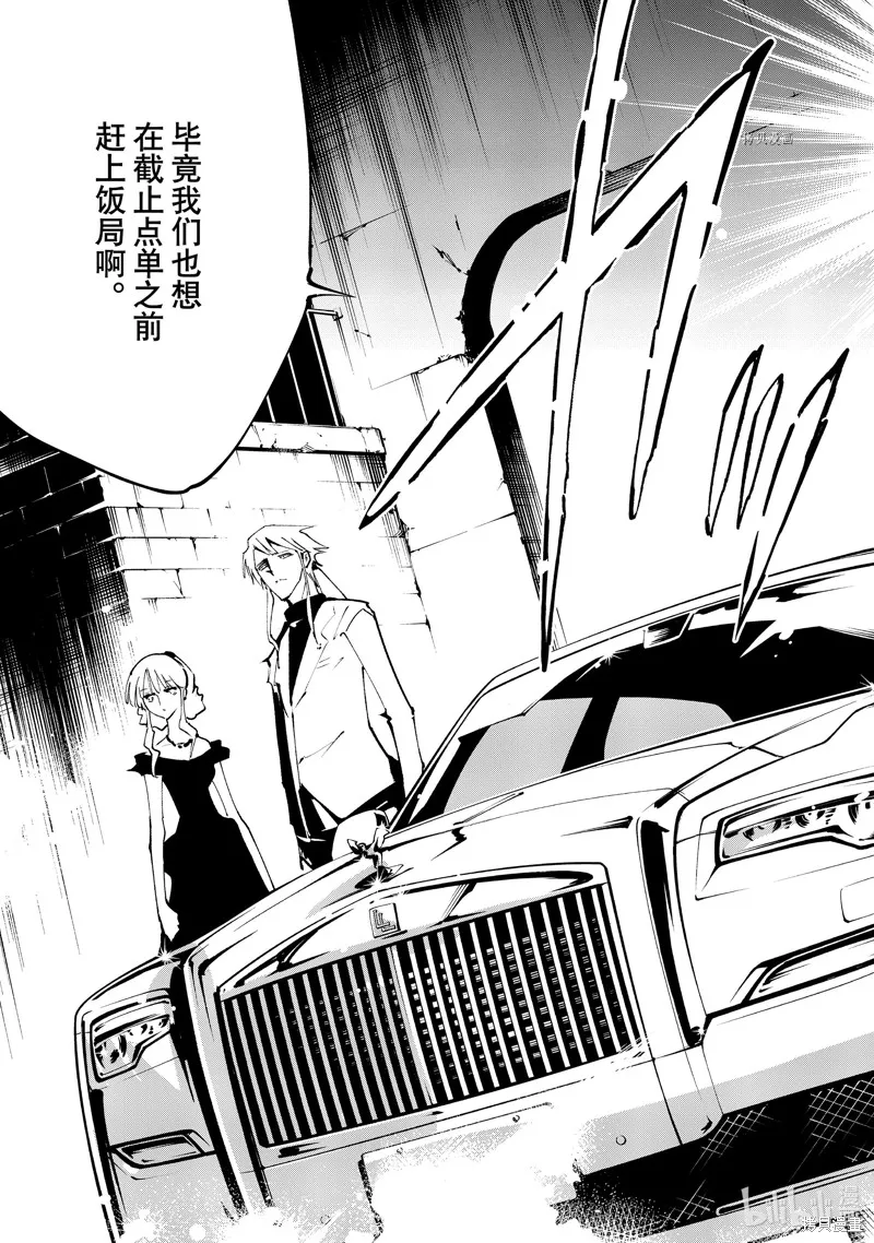 第41话 第27页