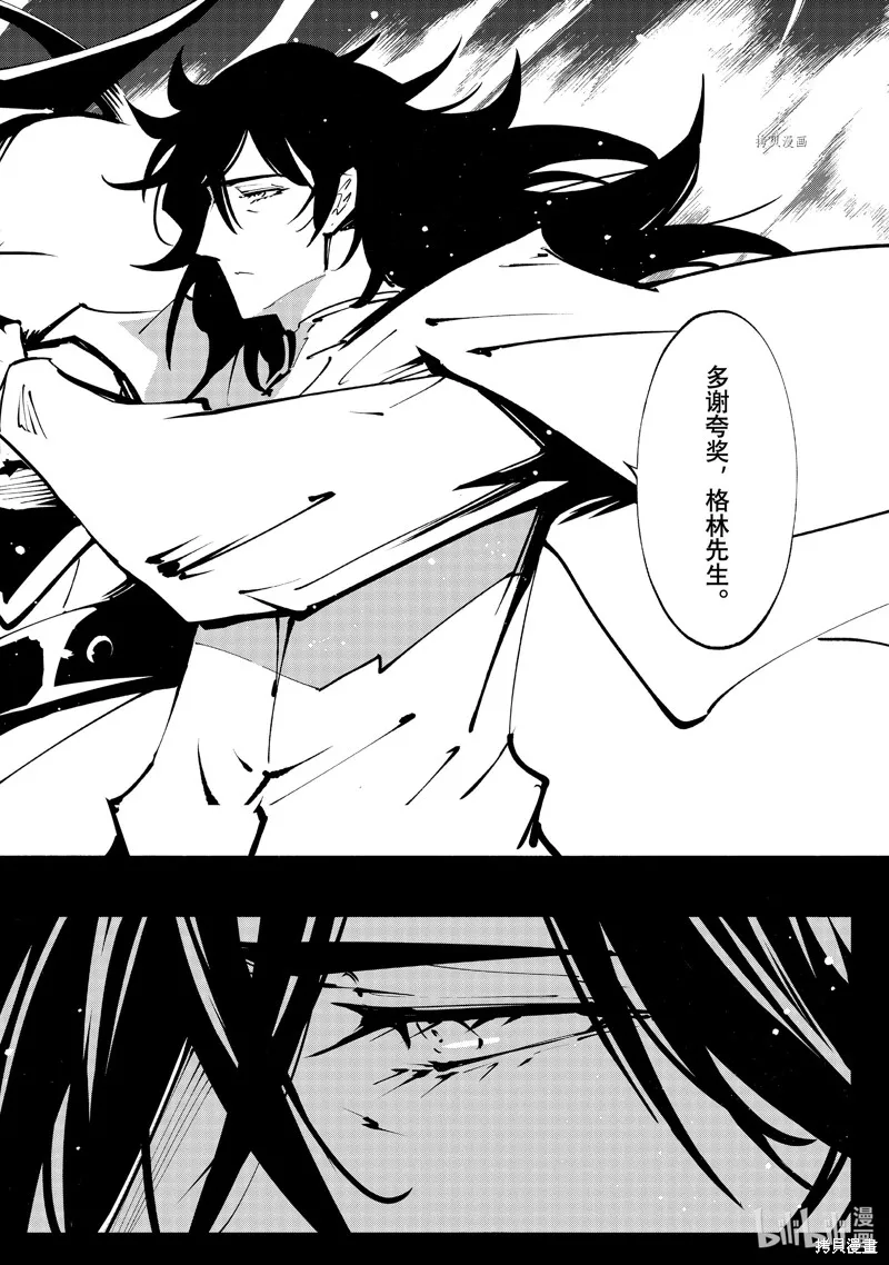 第41话 第30页