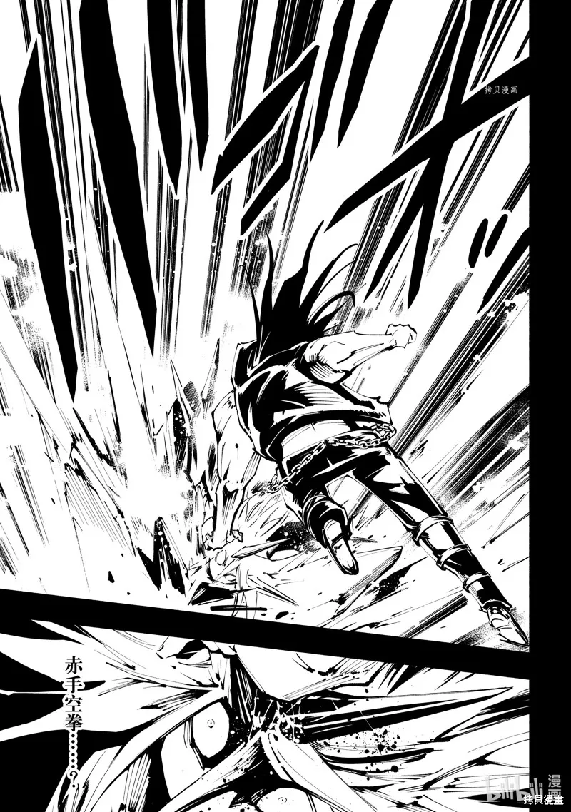 第40话 第5页