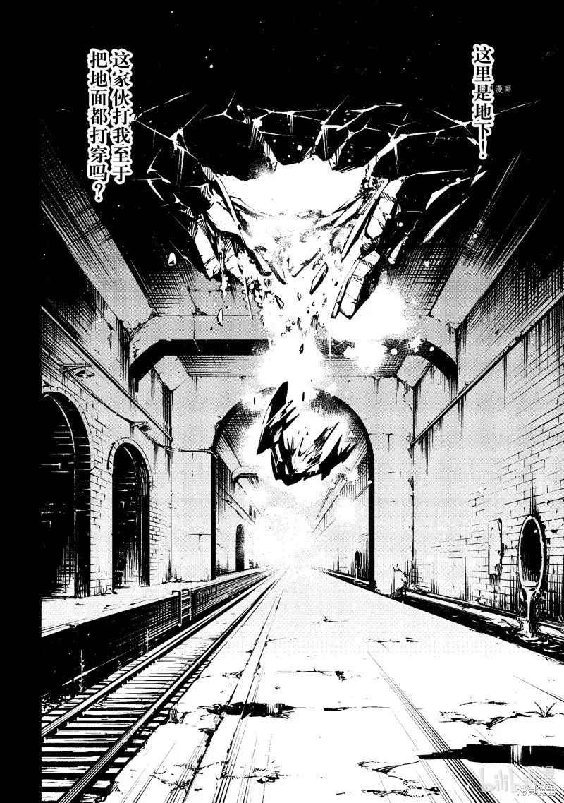 第40话 第6页