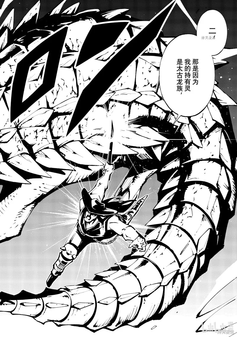 第40话 第8页