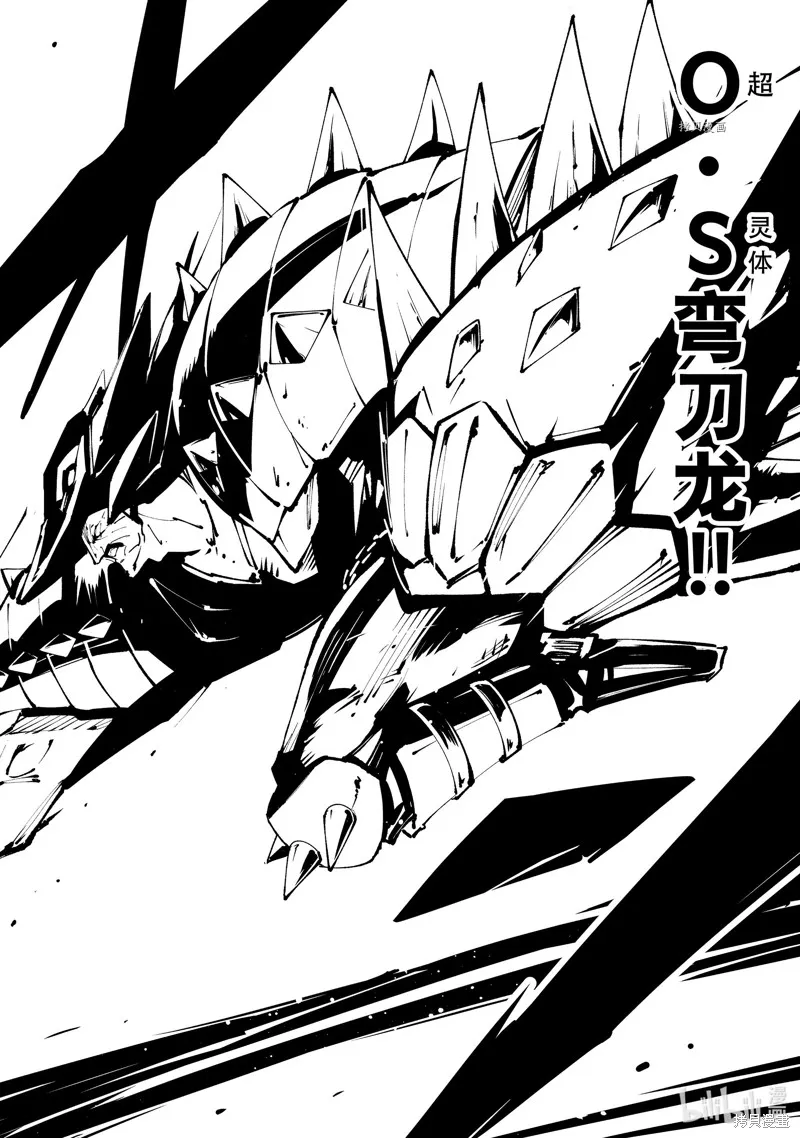 第40话 第10页
