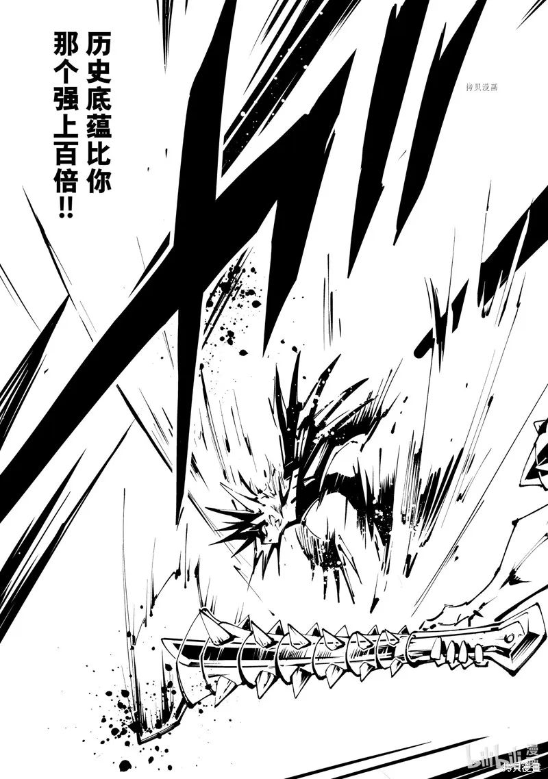 第40话 第11页