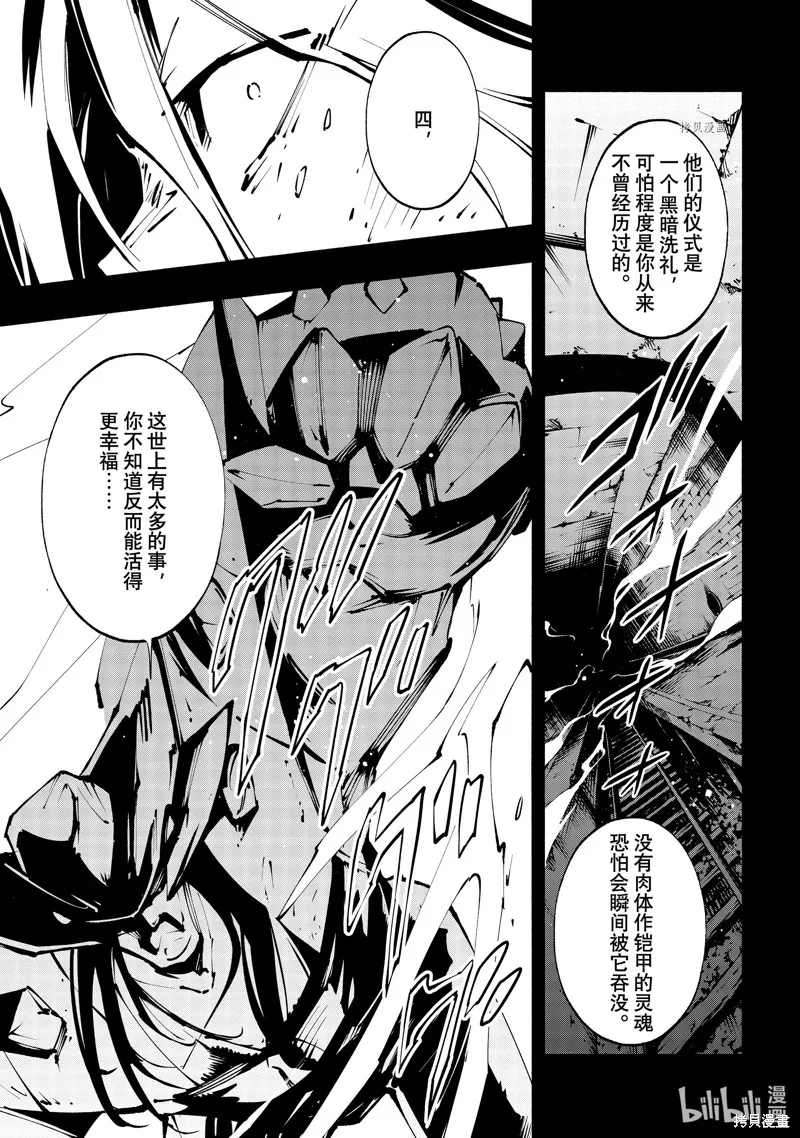 第40话 第13页