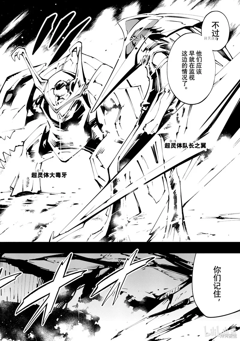 第40话 第16页
