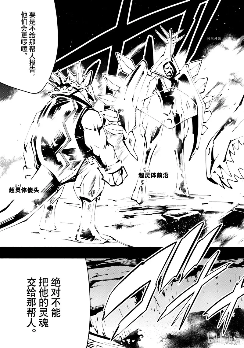 第40话 第17页