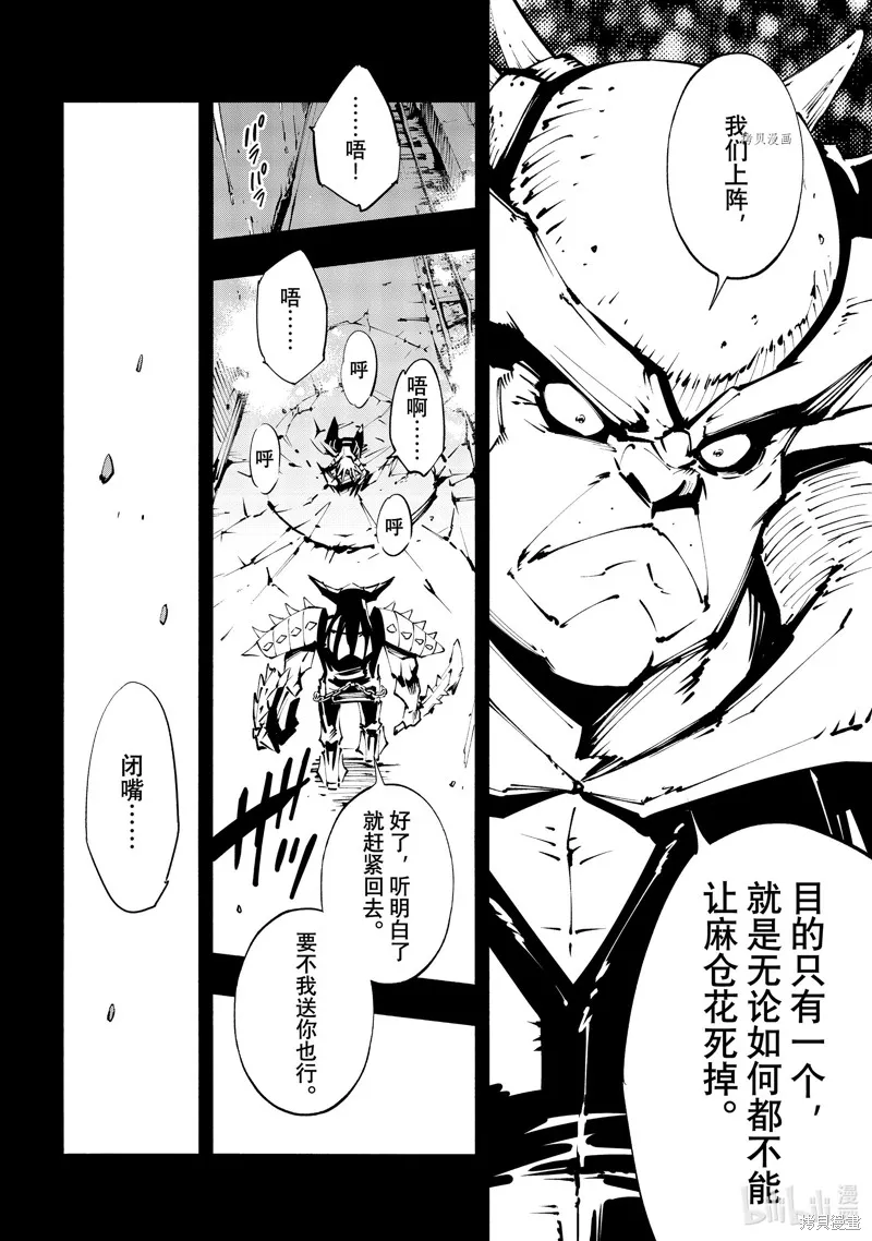 第40话 第18页