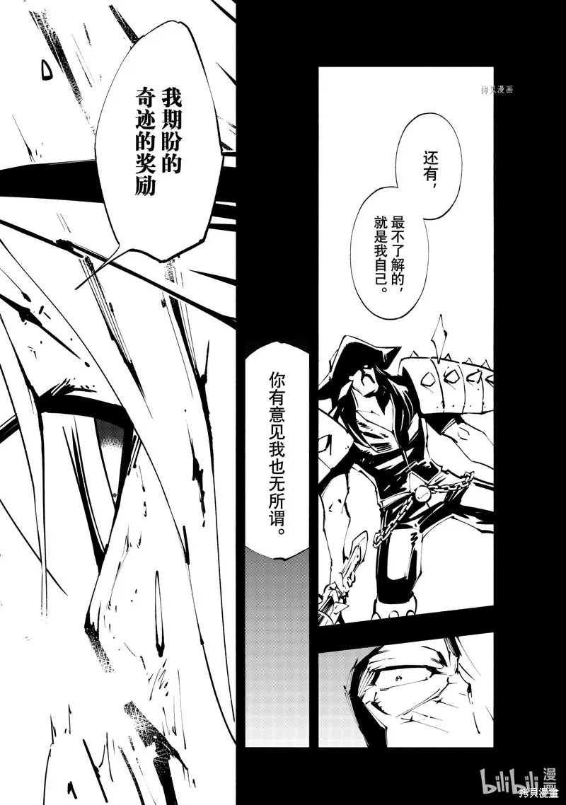 第40话 第22页