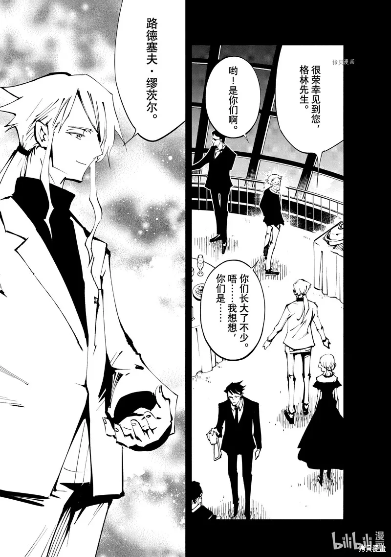 第40话 第28页