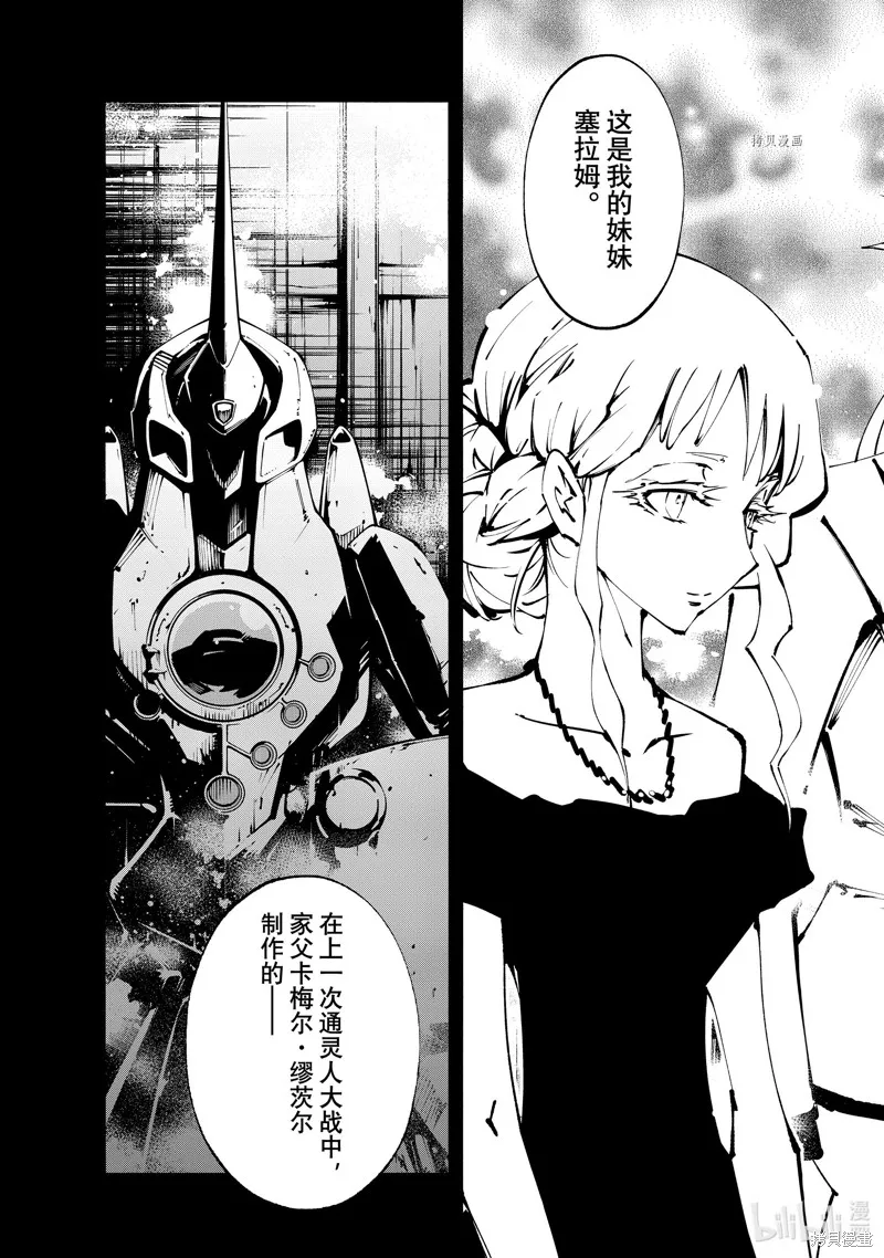 第40话 第29页