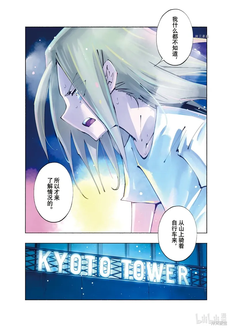 第39话 第1页