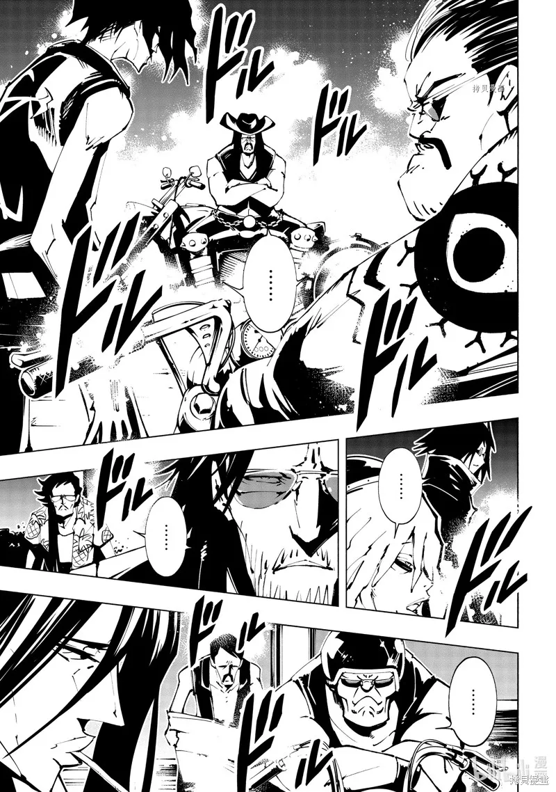 第39话 第4页