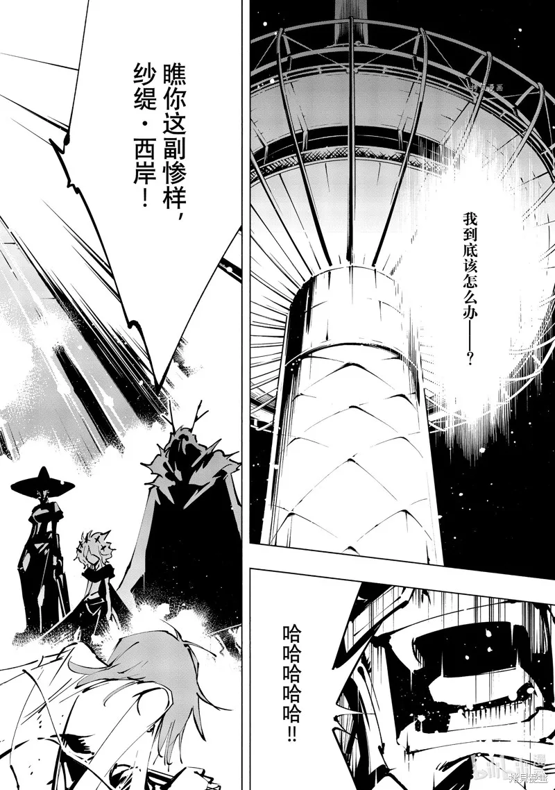 第39话 第15页