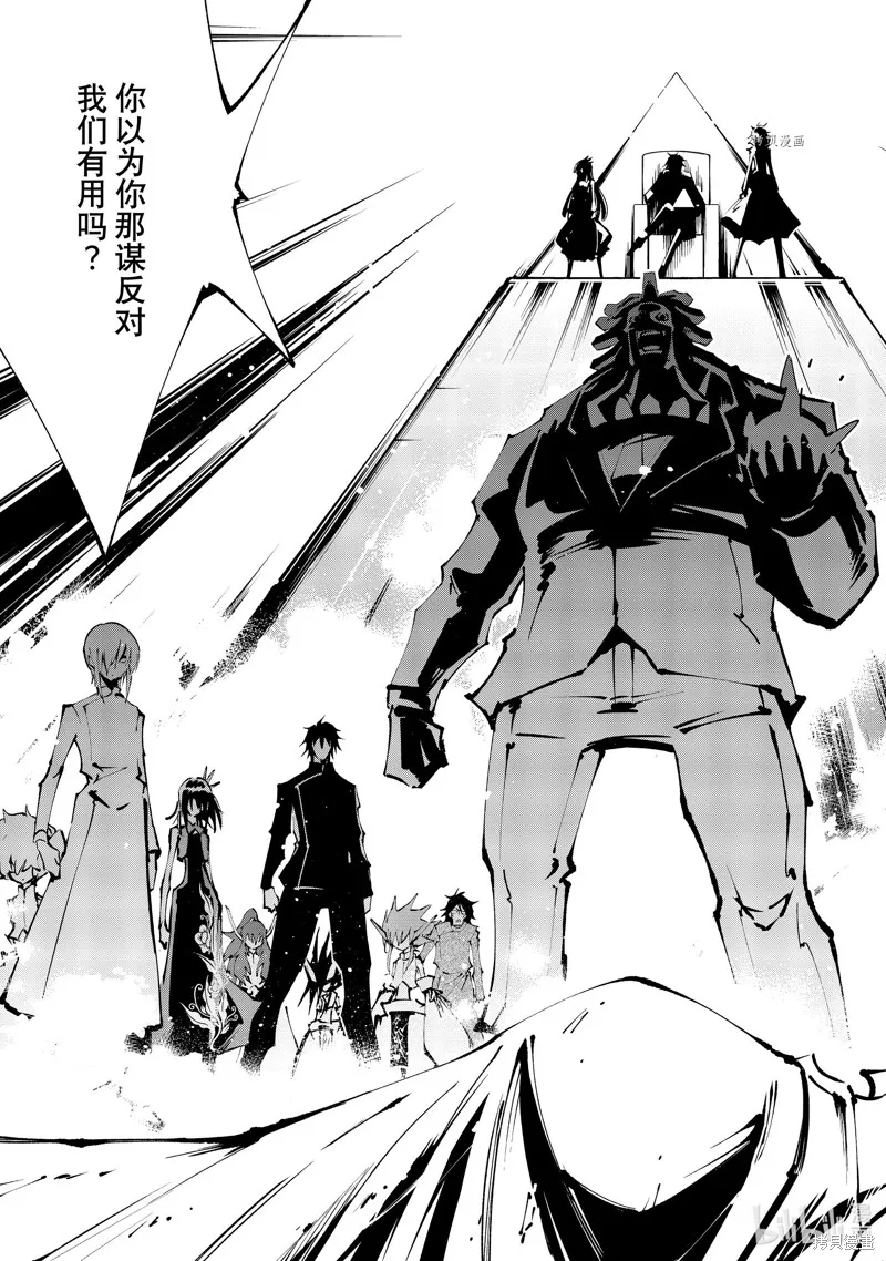 第39话 第16页