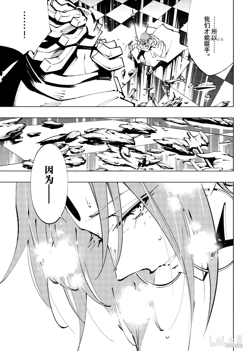 第39话 第22页