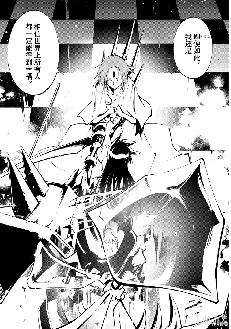 第39话 第28页