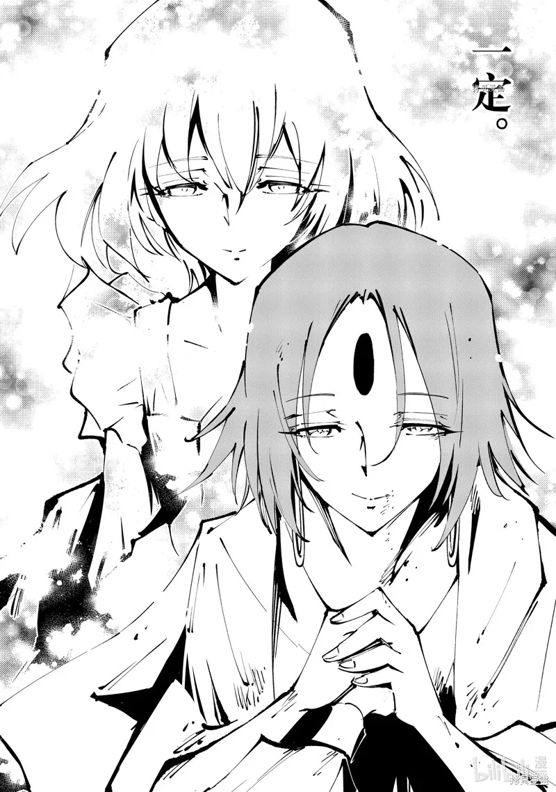 第39话 第29页