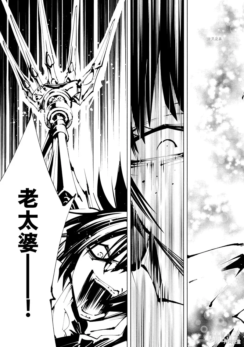 第39话 第30页
