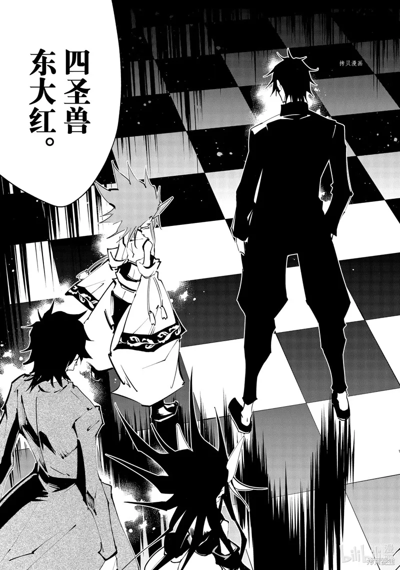第38话 第27页