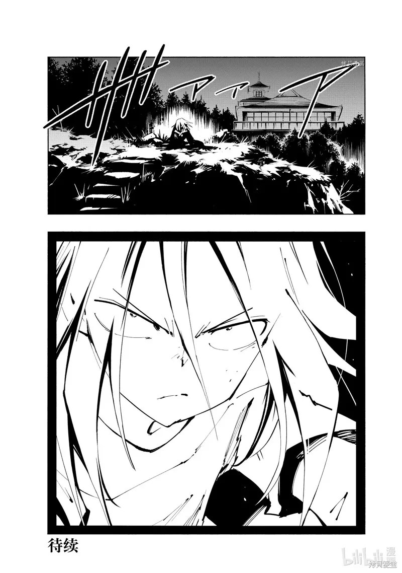 第38话 第29页