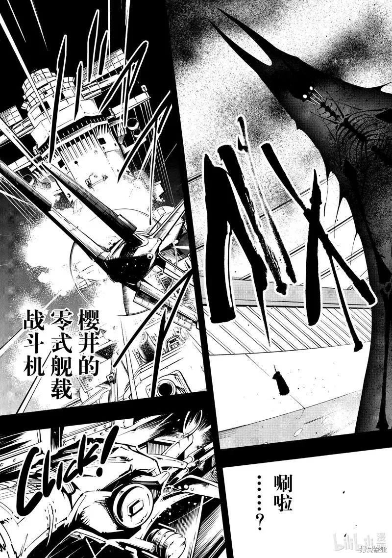 第37话 第9页