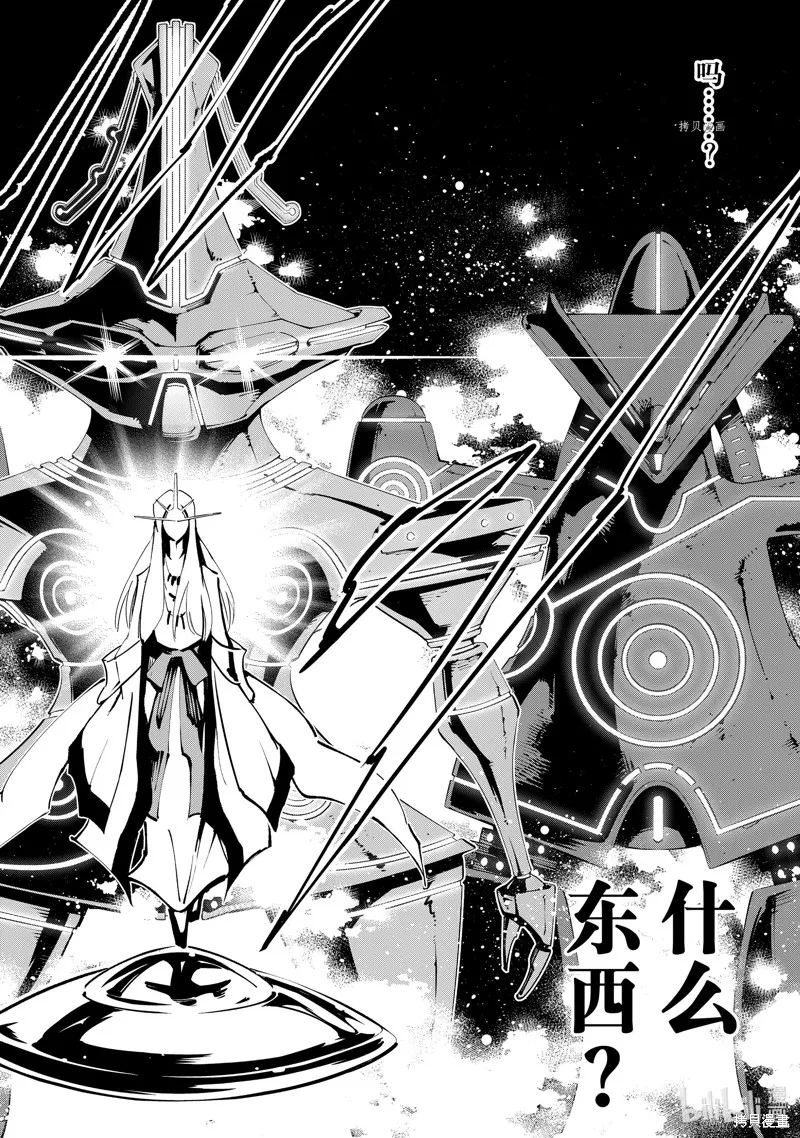 第37话 第12页