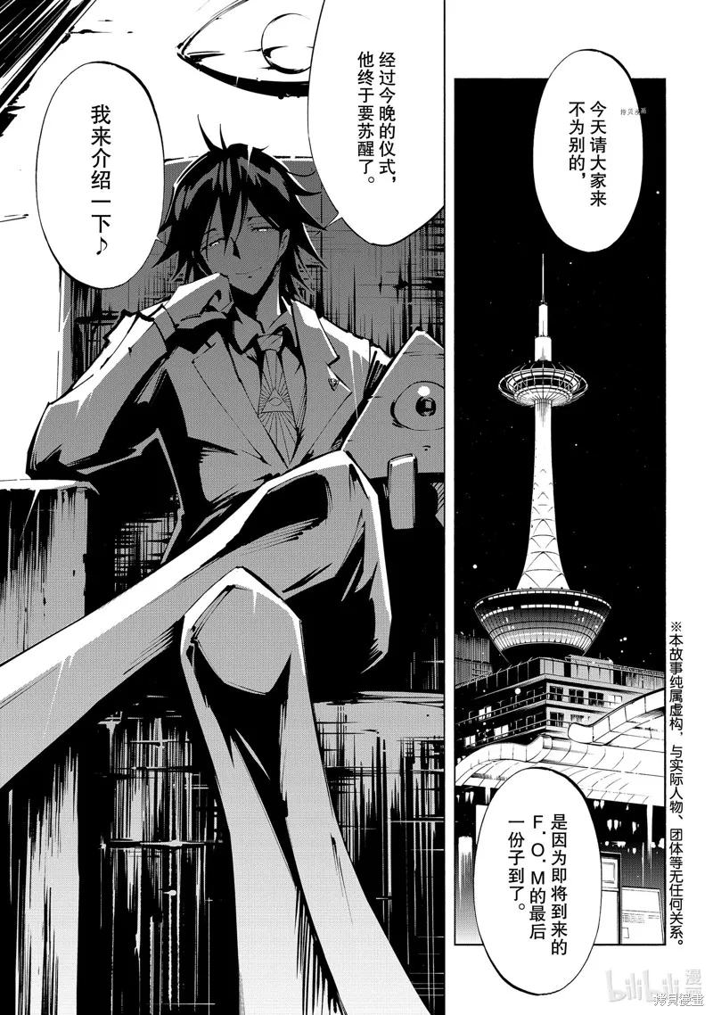 第35话 第1页