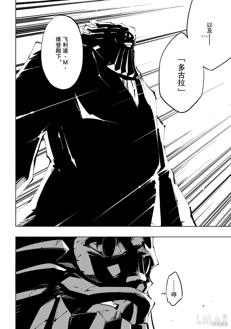 第35话 第6页