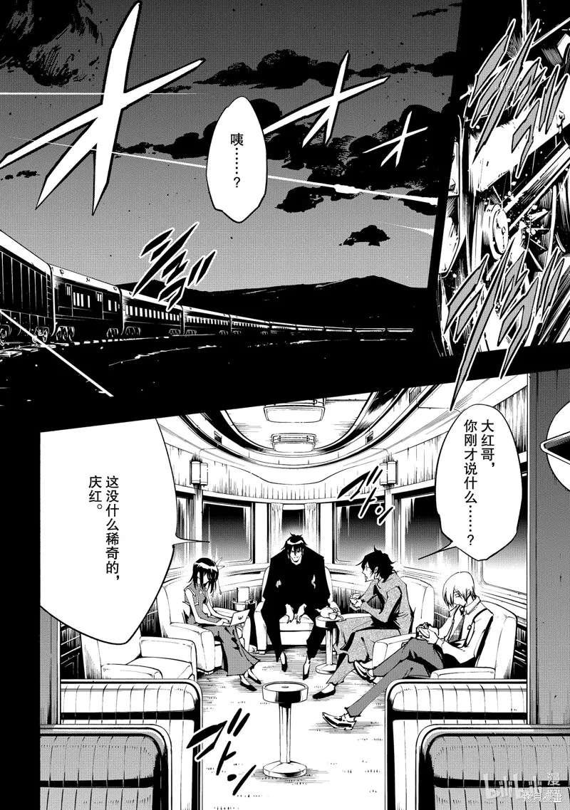 第35话 第12页