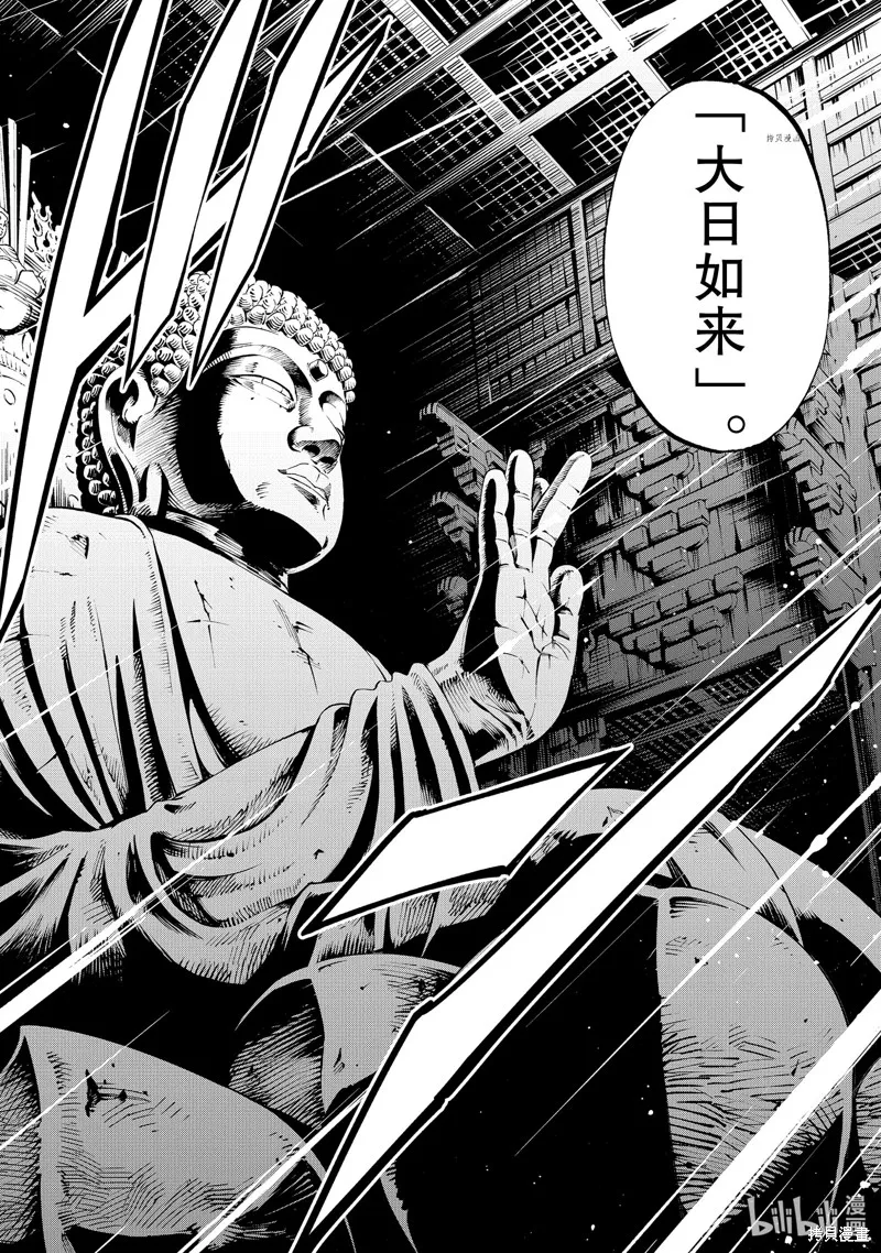 第35话 第16页