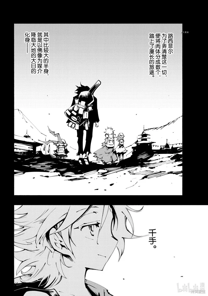 第35话 第18页