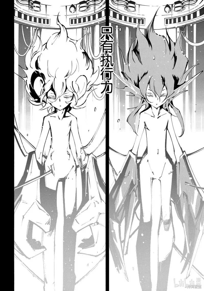 第35话 第22页