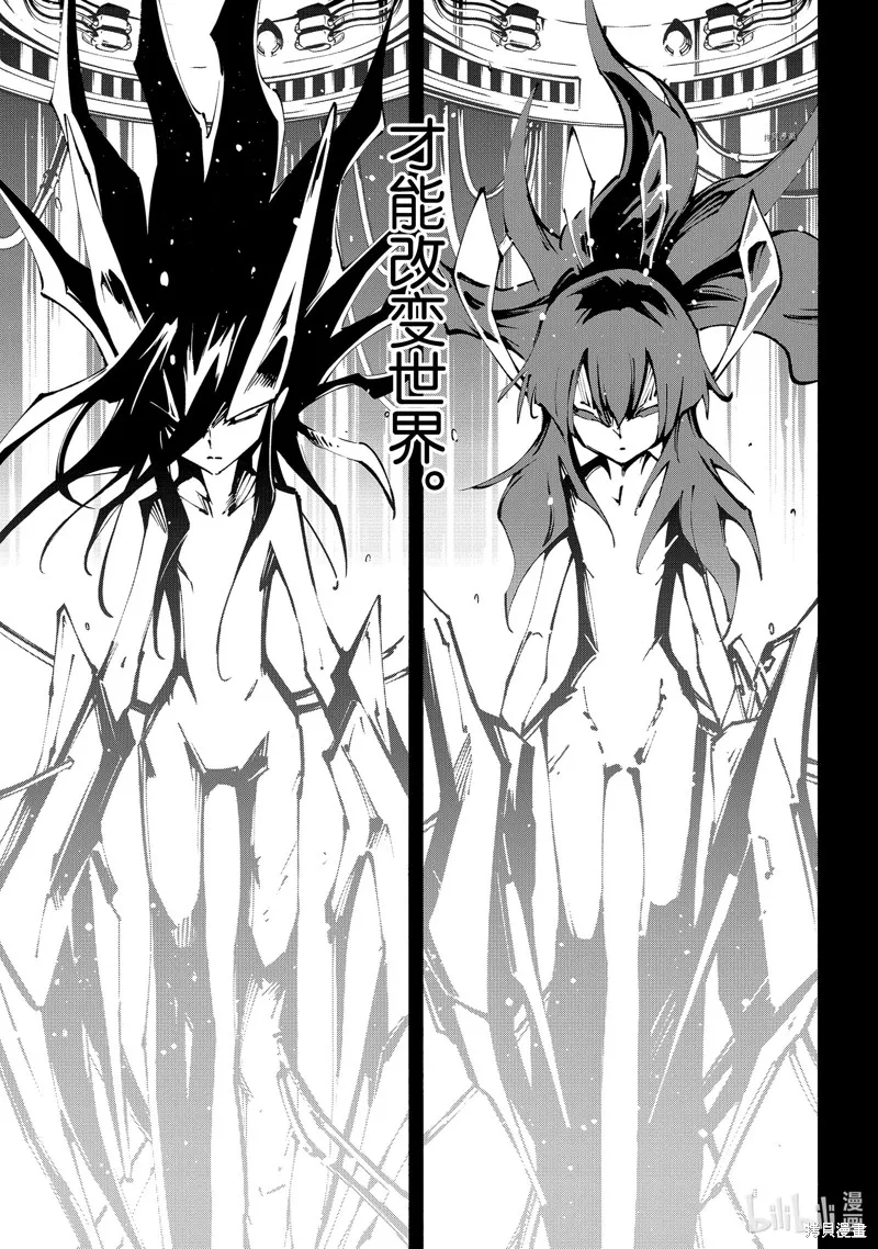 第35话 第23页