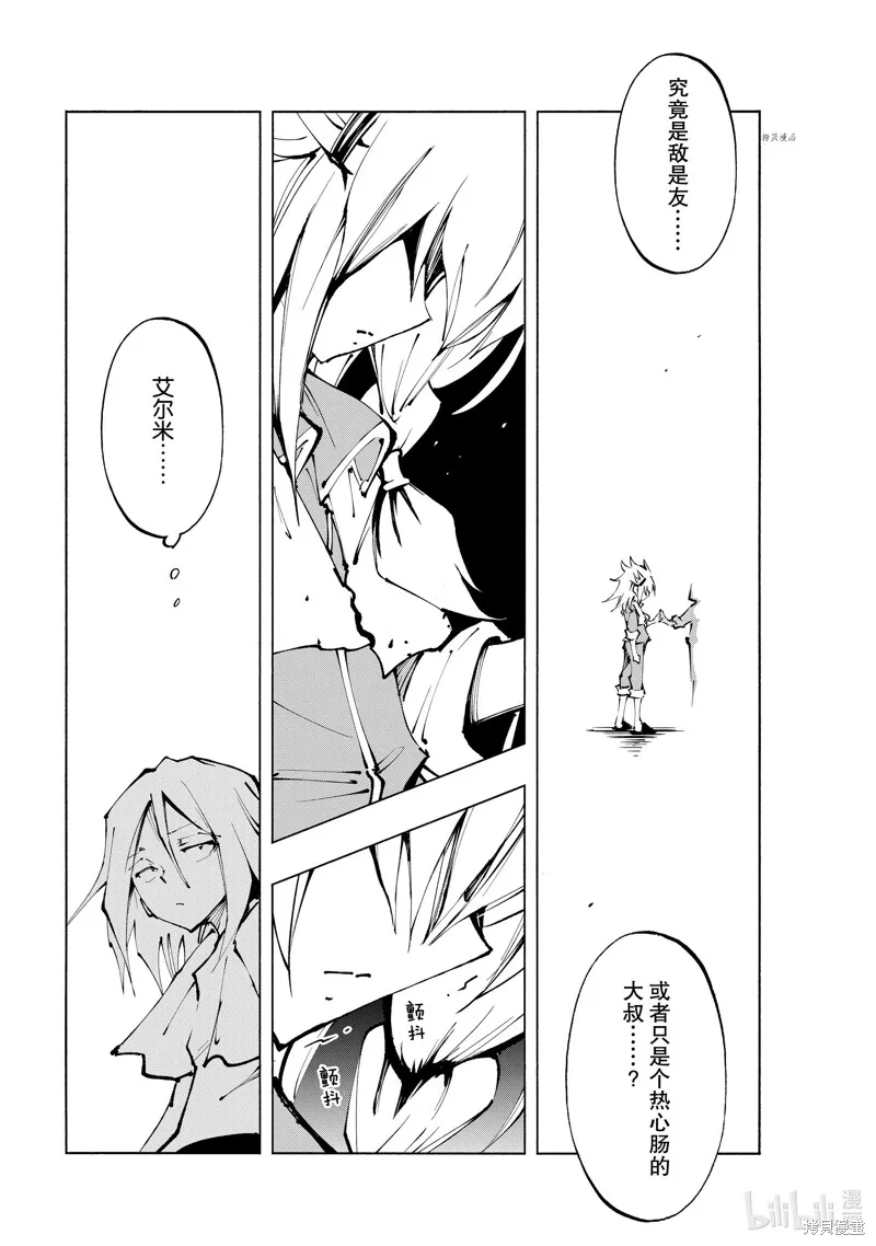第34话 第14页