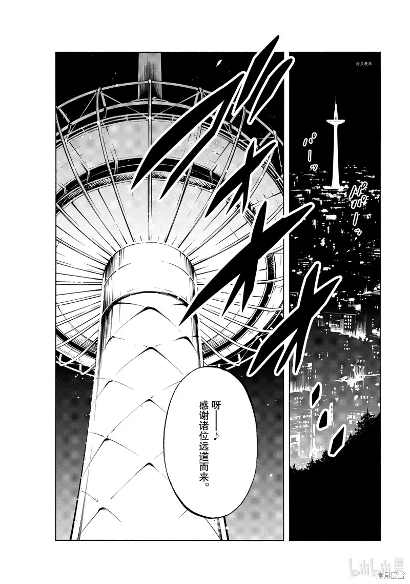 第34话 第15页