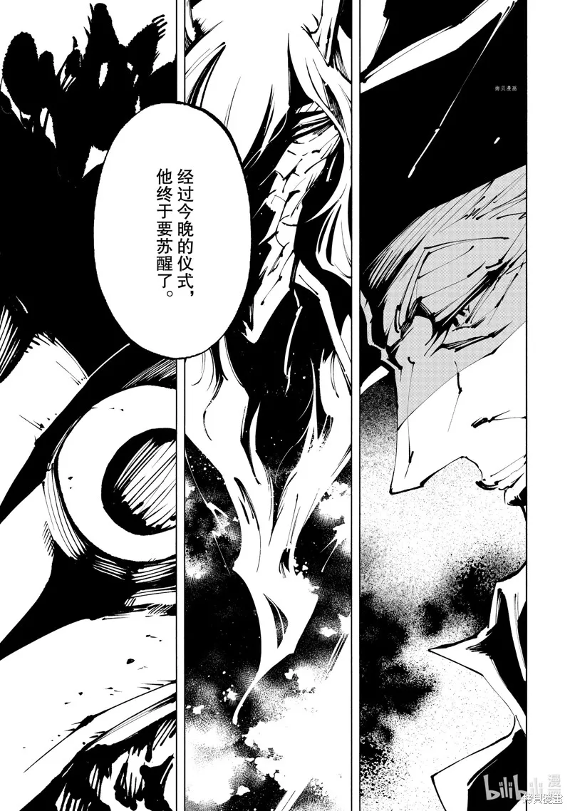 第34话 第17页