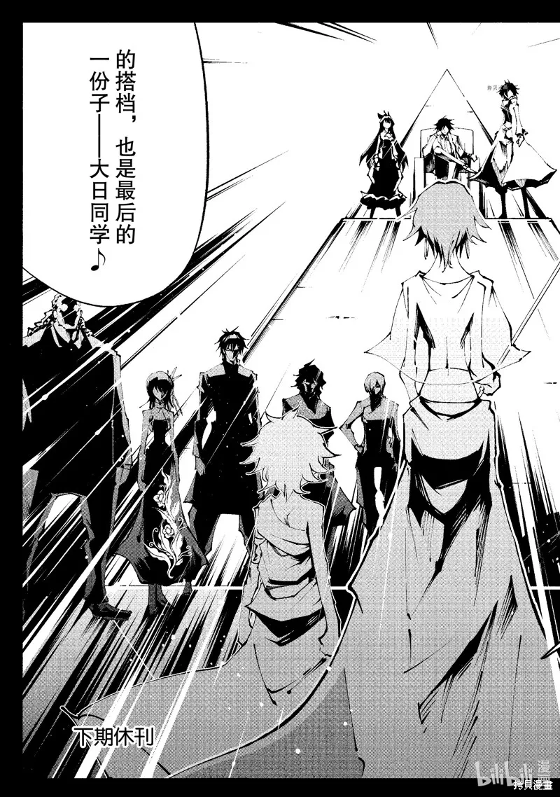 第34话 第19页