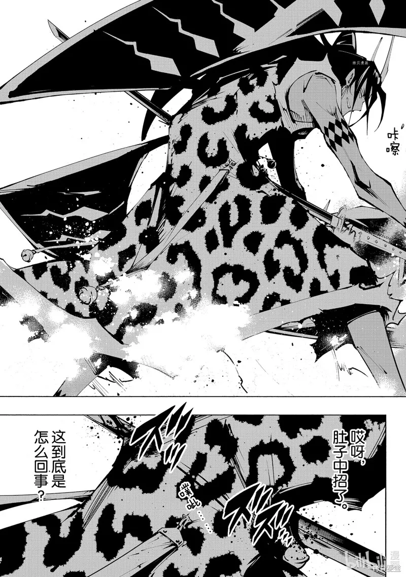 第32话 第5页