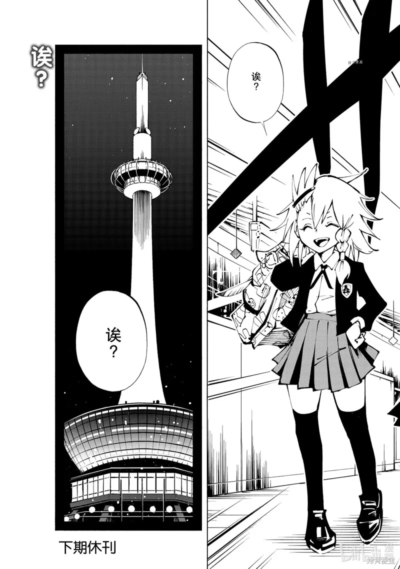 第32话 第29页