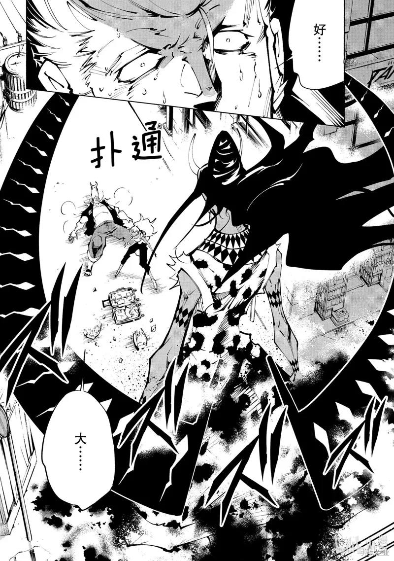 第31话 第6页