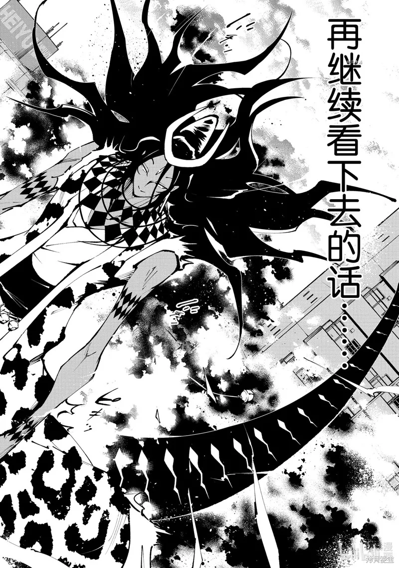 第31话 第8页